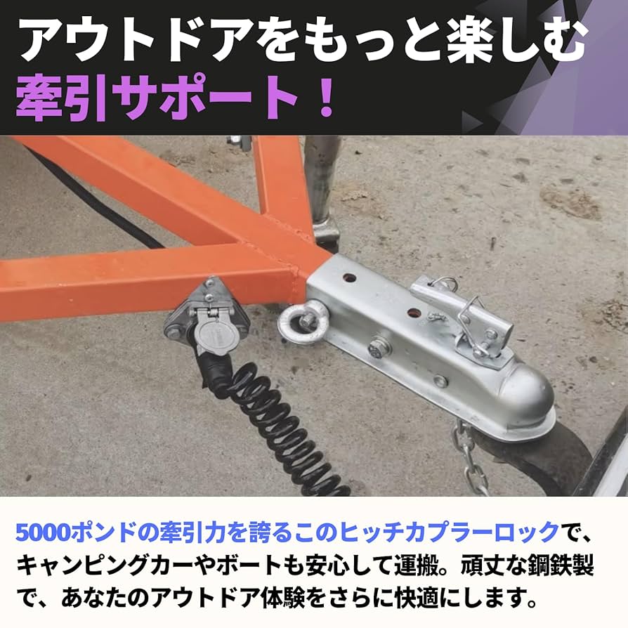 ピンドルヒッチカプラー 2インチボール対応ステンレス ユニマットマリン｜ヒッチ通販】DUTTON ヒッチカプラー 2インチ